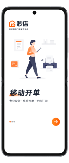 手机预览