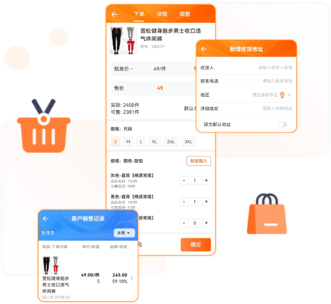 功能展示